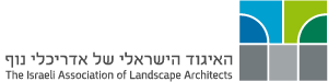 האיגוד הישראלי של אדריכלי הנוף
